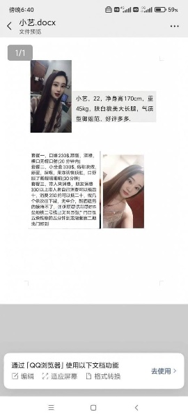 南郊雁环中路龙湖紫宸二期，以前